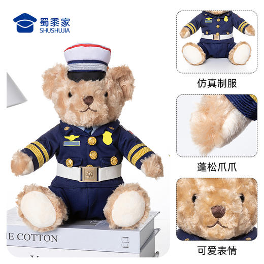 【坐姿消防熊辉辉】毛绒小熊公仔玩具服装可脱卸毛绒玩偶送礼礼品礼物 商品图3