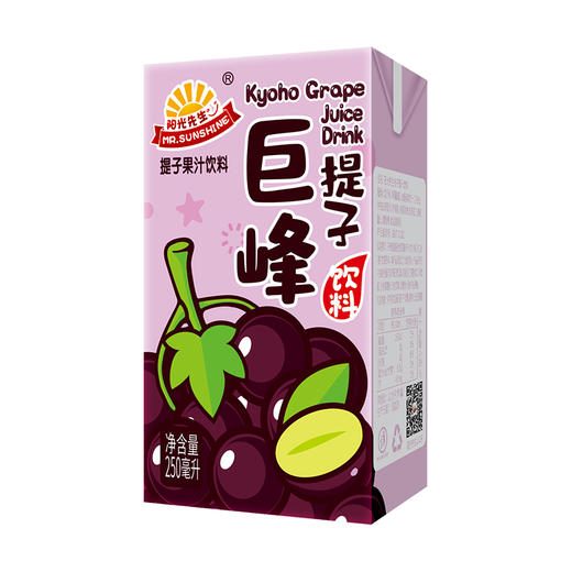 阳光先生果汁饮料250ml*24盒（提子/桃汁/苹果/桔汁） 商品图0