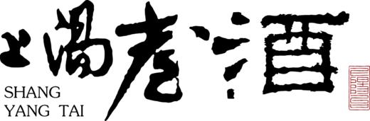 【文化人的酱香】上陽臺酒53°酱香白酒500ml 贵州核心产区精品白酒 商品图4