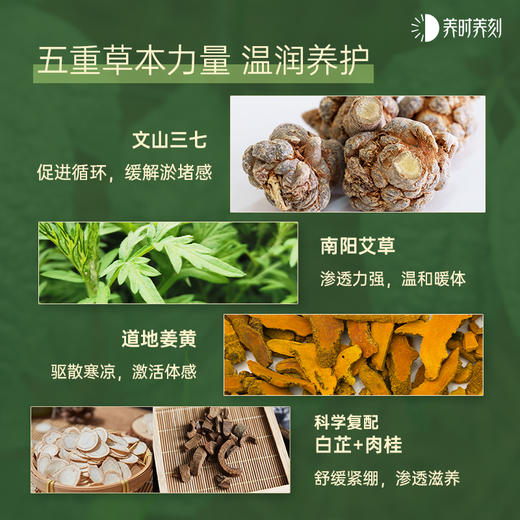 【凤品优选】-三七艾草暖暖贴（全身可用）--3盒 商品图3