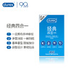 杜蕾斯（durex）避孕套 经典四合一18只 男用女戴套套润滑囤货安全套成人计生用品 经典四合一18只 商品缩略图1