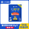 【99元任选8件】小牛凯西整切西冷/眼肉牛排（130g/片）*1，赠送黑椒酱20g*1 商品缩略图0