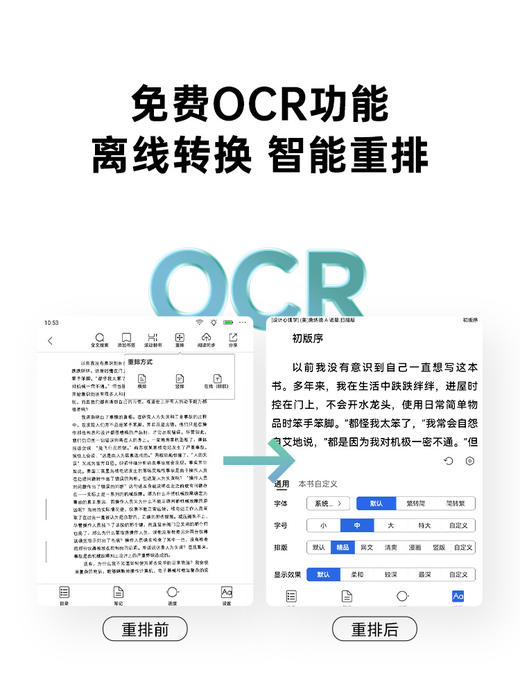 掌阅iReader Light 4C 6英寸电纸书彩色墨水屏电纸书阅读器 商品图3