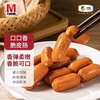 万威客口口香脆皮肠{蜜糖味}120g/包 商品缩略图3