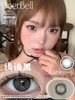 『日抛活动』 Deerbell--14.5mm【日抛 度数0-1000度 含525/575】 商品缩略图4