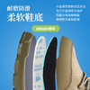 劳保鞋男防砸防刺穿鞋工装反绒时尚轻便四季款工作鞋 商品缩略图1