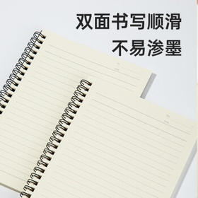 齐心（COMIX）【热门商品】纸面线圈笔记本子 A5/60张日记本/记事本/学生作业本/手账本办公用品 4本装 ECC100
