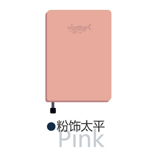 南周文创 咸鱼笔记本粉饰 商品图0