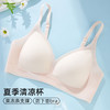 ALDOLA/雅黛俪超薄冰丝果冻无痕内衣女夏季文胸罩无钢圈美背聚拢 商品缩略图1