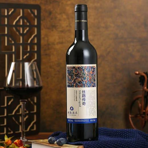 丝路酒庄15度传奇高级赤霞珠干红葡萄酒新疆伊犁750mL整箱礼盒 2020年 单支750ml*1 商品图4