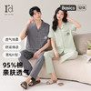 爱帝睡衣短袖长裤开衫柔棉家居服套男女款可选 商品缩略图0