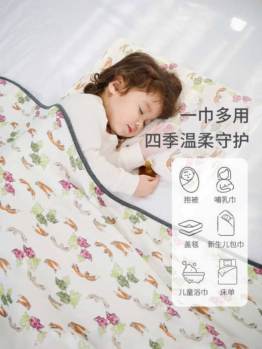 【Nest Designs】竹棉纱布双层大方巾（2件装） 商品图3