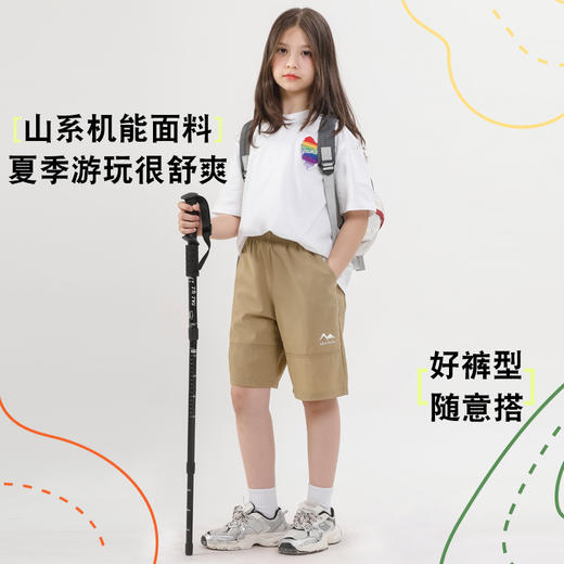【小土同款】Amilife阿米日记山系短袖短裤套装 速干透气 原纱凉感  自带冰感 透气舒适 儿童短袖 商品图10