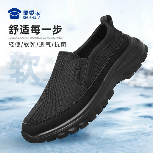 【一脚蹬轻便软底增高布鞋】轻量软弹通勤布鞋快速穿脱休闲鞋XB503 商品图0