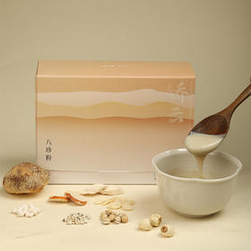 八珍粉 | 25g*16袋/盒 脾胃呵护 免煮冲饮 营养早餐粉 少点盐