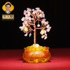宋韶光大师新款黄水晶粉水晶聚宝盆发财树家居客厅办公室桌面创意摆件 商品缩略图3