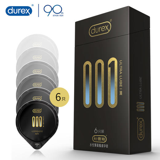 杜蕾斯（durex）避孕套 安全套超薄 黑金001倍润6只 套套 男女用成人 水性聚氨酯 商品图0