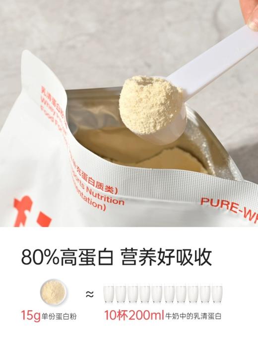 fiboo蛋白粉 商品图5