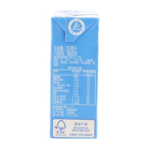维他奶原味豆奶250ml 商品图2