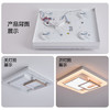 欧普（OPPLE）led吸顶灯具家用方形卧室灯清影儿童现代简约馨房间灯 商品缩略图3