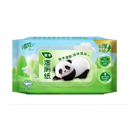 BWB80W2 清风80片湿厕纸 商品图0