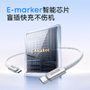 【新品】Anker安克 纳米抗脏140W C-C编制快充线 A8060 商品缩略图6