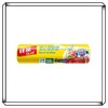 佳能 背心点断式保鲜袋 约100g/份 商品缩略图1