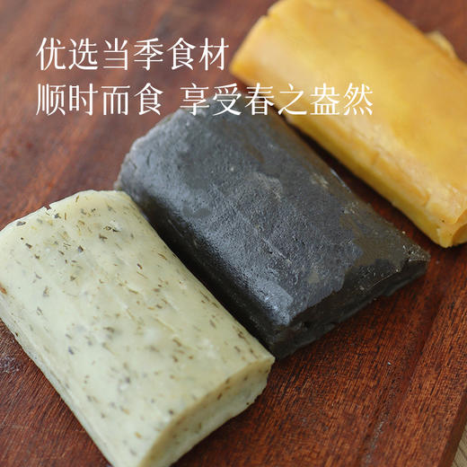 【收到建议冷藏保存】【定制年糕】原味/黑芝麻/南瓜/小葱四种口味 入口糯叽叽  不粘牙 有甜口 有咸口！ 商品图6