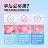 杜蕾斯（durex）水润玻尿酸避孕套12只 安全套女性润滑快潮秒喷 成人戴性用品 商品缩略图4