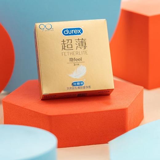 杜蕾斯超薄装安全套3片装 商品图4