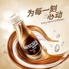 雀巢 丝滑拿铁 咖啡268ml/瓶 商品缩略图4