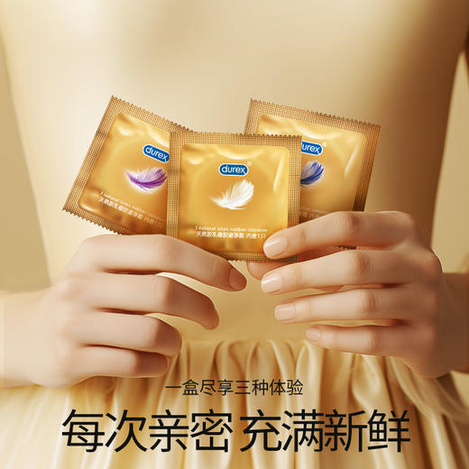 durex杜蕾斯超薄尊享三合一18只装 商品图3