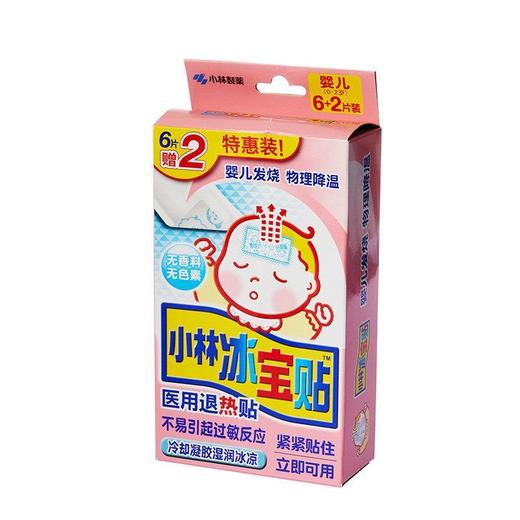 小林冰宝贴退热贴{0-2岁婴儿用}6片 商品图0