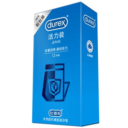 杜蕾斯 避孕套 安全套 活力12只装 润滑贴合 套套durex 商品图4