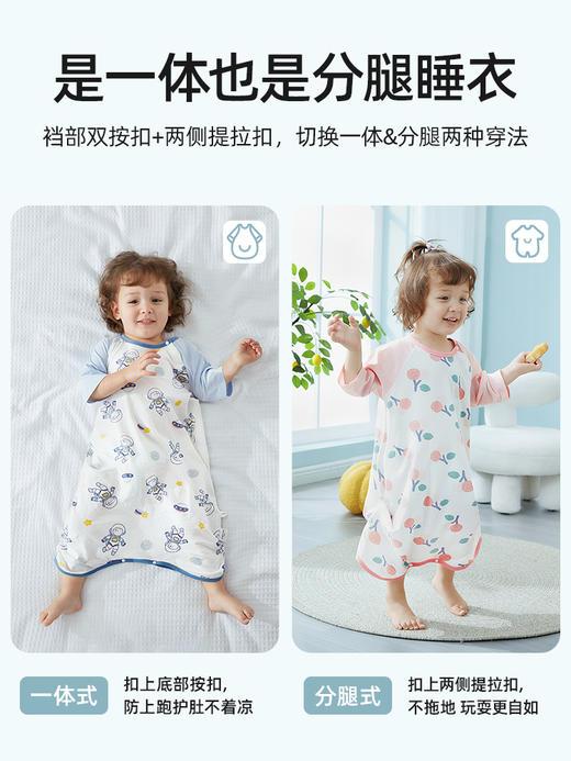 【贝肽斯】婴儿衣服夏季宝宝连体衣纯棉空调服哈衣长袖睡衣夏款七分袖 商品图4