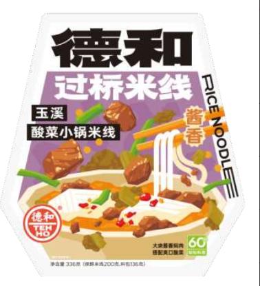 云南老字号 德和玉溪酸菜小锅米线 商品图0