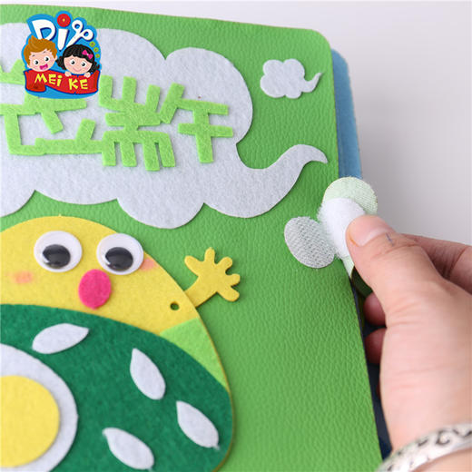 2025大说端午自制绘本儿童手工diy制作材料包幼儿园故事书图书亲子 商品图1