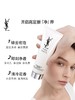【中小样】YSL圣罗兰悦享青春洁颜乳30ml  洁面乳 洗面奶 商品缩略图5