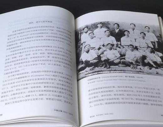 王笛签名本！！《中国记事：1912-1928》，精装，32开，全2册，王笛著，人民文学出版社2025年一版一印，872页，定价149元，售价：138 商品图12