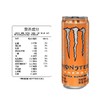 魔爪 无糖柑橘风味能量风味饮料 330ml/罐 商品缩略图1
