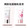 【保税仓直发，拍1发5，送小样4片】经典防晒+肤感裸妆防晒+樱花款肤感防晒 商品缩略图2