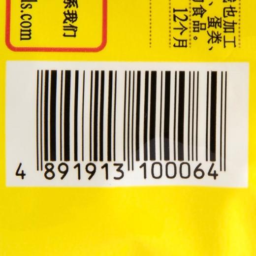 湾仔码头 一品香糯黑芝麻汤圆 200g/袋 商品图2