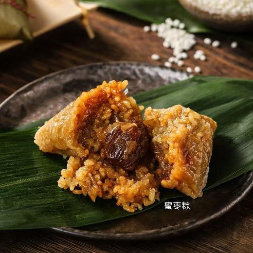 五只装【端午节传统四角粽】土豪粽蛋黄鲜肉粽 梅干菜腊肠粽桂花板栗粽蜜枣粽  商品图8