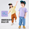 【寻娃套装】宝宝短袖套装夏季多巴胺套装儿童T恤短裤两件套夏款★ 商品缩略图2