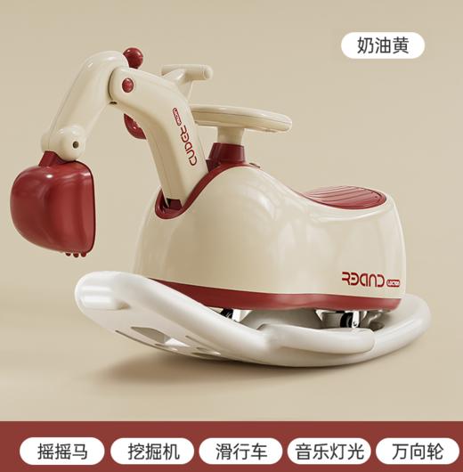 【盼盼专属】hopkids挖掘机溜溜车 商品图0