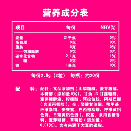 益达无糖口香糖（蓝莓味）含木糖醇 40粒56g/瓶 商品图2