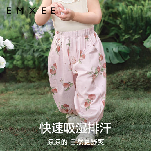 【宝宝服饰】嫚熙童装女宝2025新款女童防蚊裤儿童薄款裤子夏 商品图4