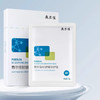 敷尔佳B5面膜 舒缓修护贴补水面膜保湿滋润舒缓敏感肌 1盒5片 商品缩略图0