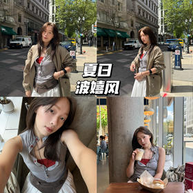 新品上身 | 🔴浪漫随性的Boho Chic，红是活力