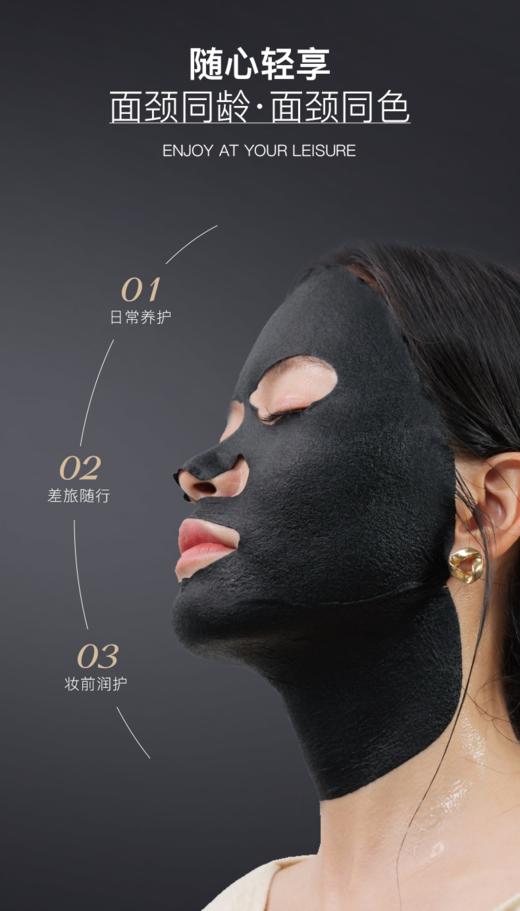 【拾光肌因】 多肽抚纹抗皱紧致 面颈膜 商品图4